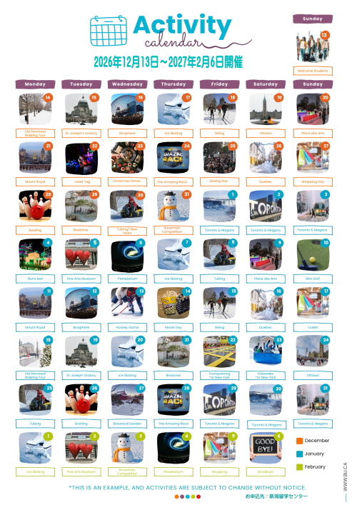カナダ 中高校生 冬休み アクティビティ