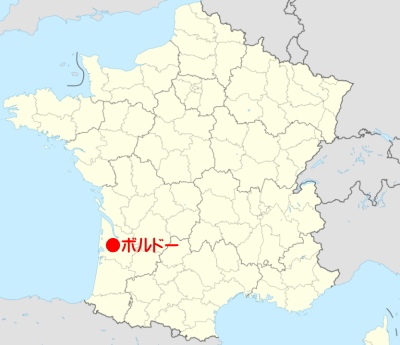 フランス　ボルドー留学