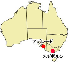 メルボルンとアデレードで開催