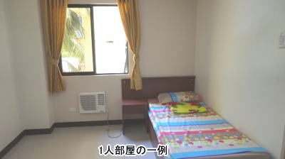 学生寮1人部屋