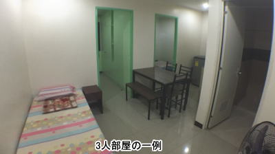 学生寮3人部屋