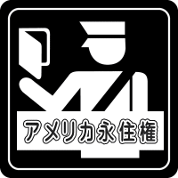 �A�����J�i�Z���\����s